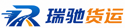 桂林瑞驰｜附近回程货车调度｜工程机械爬梯车大件运输车调度